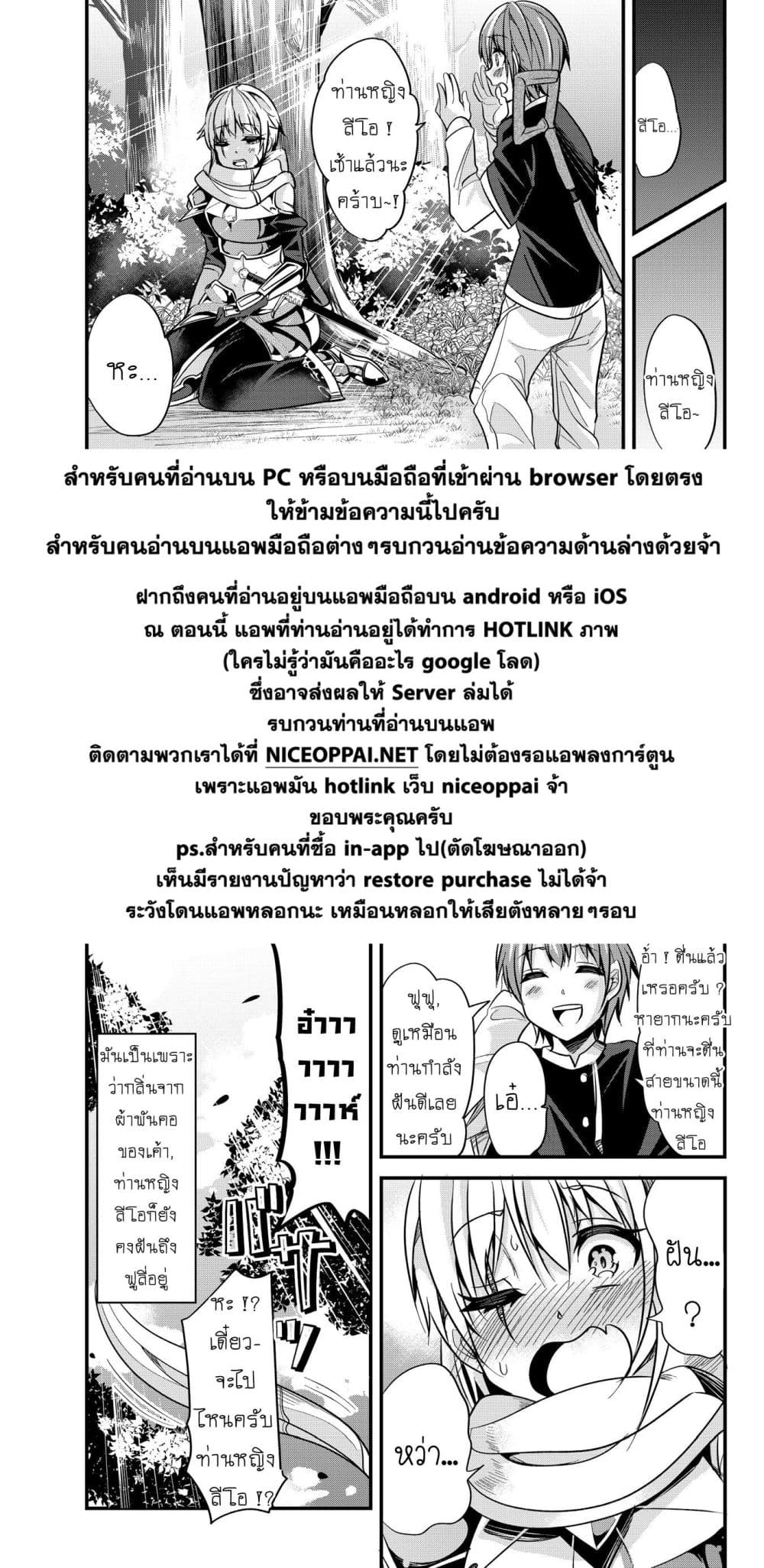 อ่านมังงะ อ่านการ์ตูน